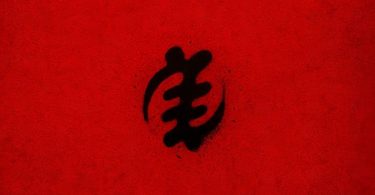 Frenna – Bloodline Ft. Stonebwoy